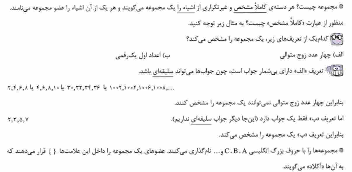 تصویر روی کارت 11