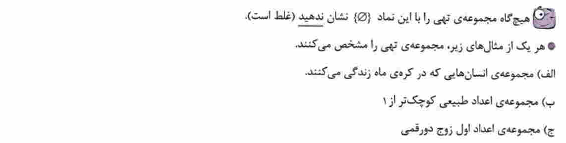 تصویر روی کارت 18